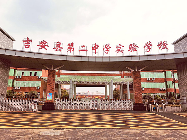 学校和上市公司成功案例