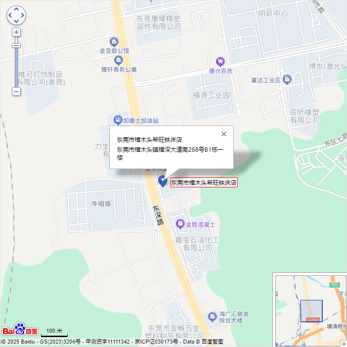 地理位置